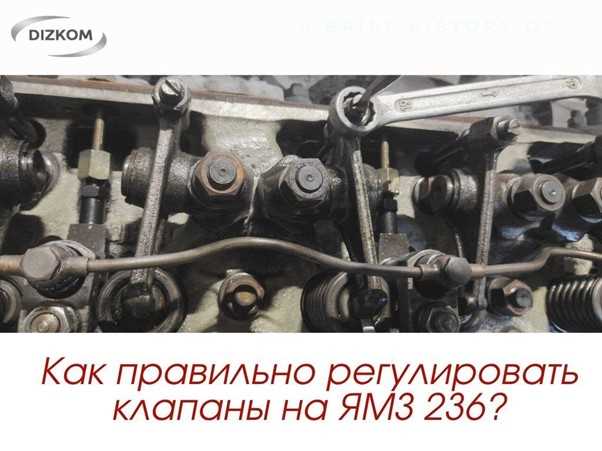 Определение зазоров