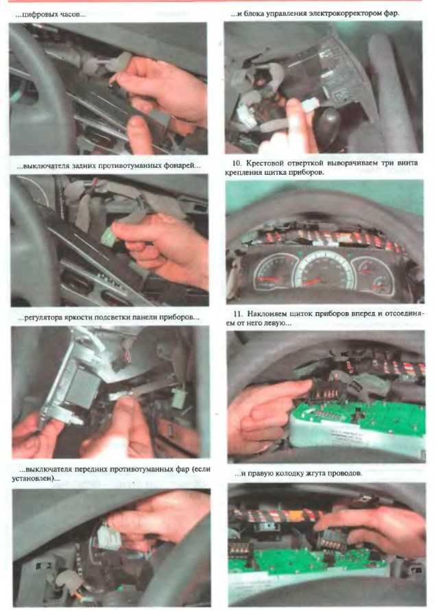 Ошибки в системе диагностики: как считать коды ошибок