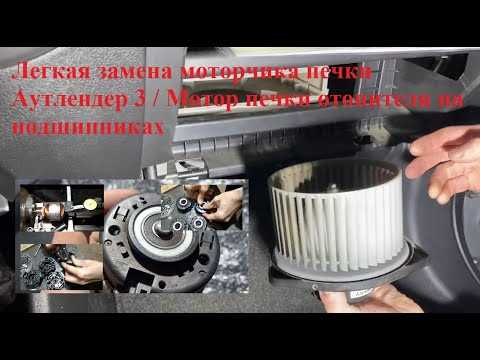 Отсоединение и снятие старого устройства