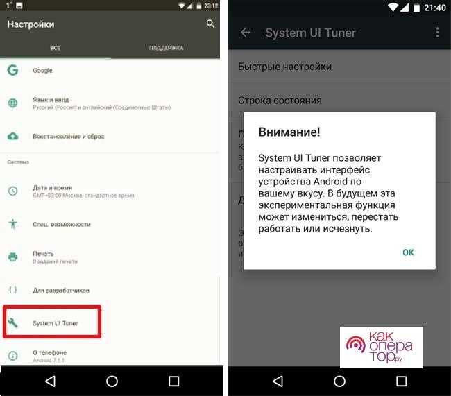 Пользование