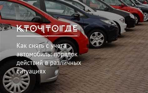 Что