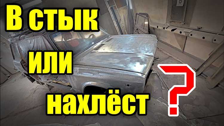 Подготовка