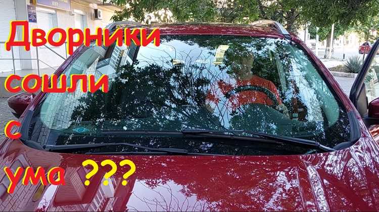 Монтаж новых щеток на рычаги