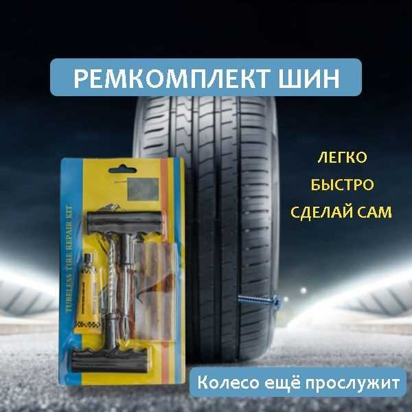 Как выбрать зимние шины из Китая: ключевые критерии