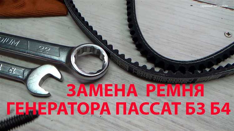 Ремонт