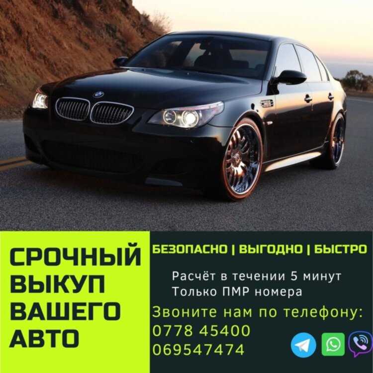 Расход топлива: лучшие марки для экономии