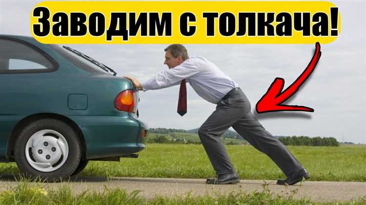Причины