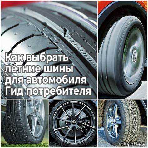 Как проверить состояние десяти летних покрышек?