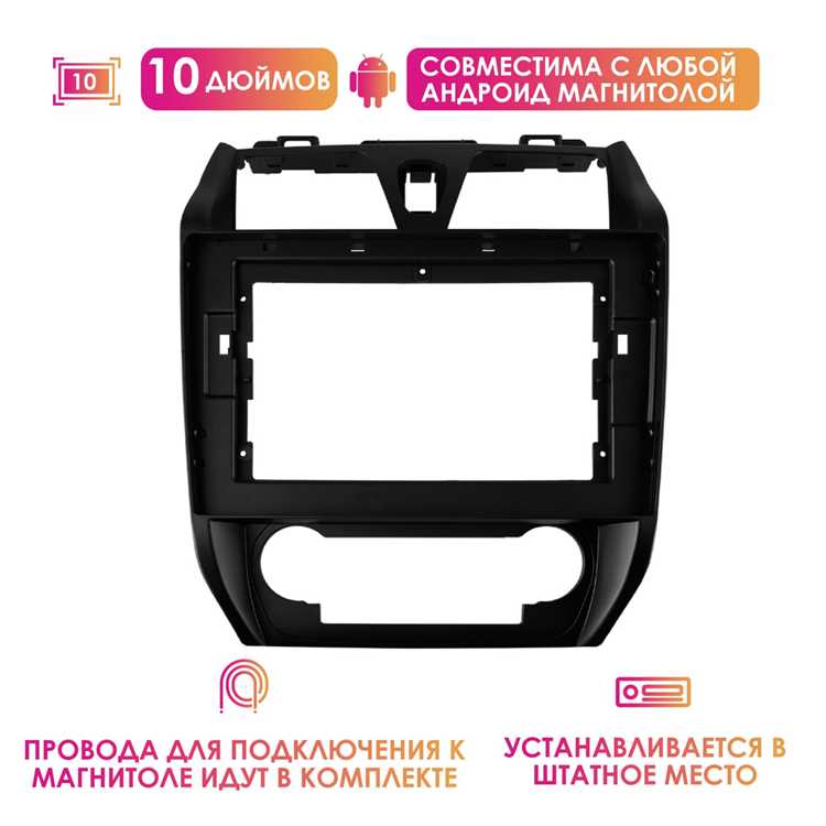 Установка Bluetooth и параллельный доступ к телефону