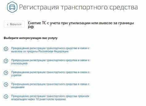 Ошибки при заполнении заявлений на сайте