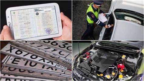 Что такое ПТС и его значение для владельца автомобиля