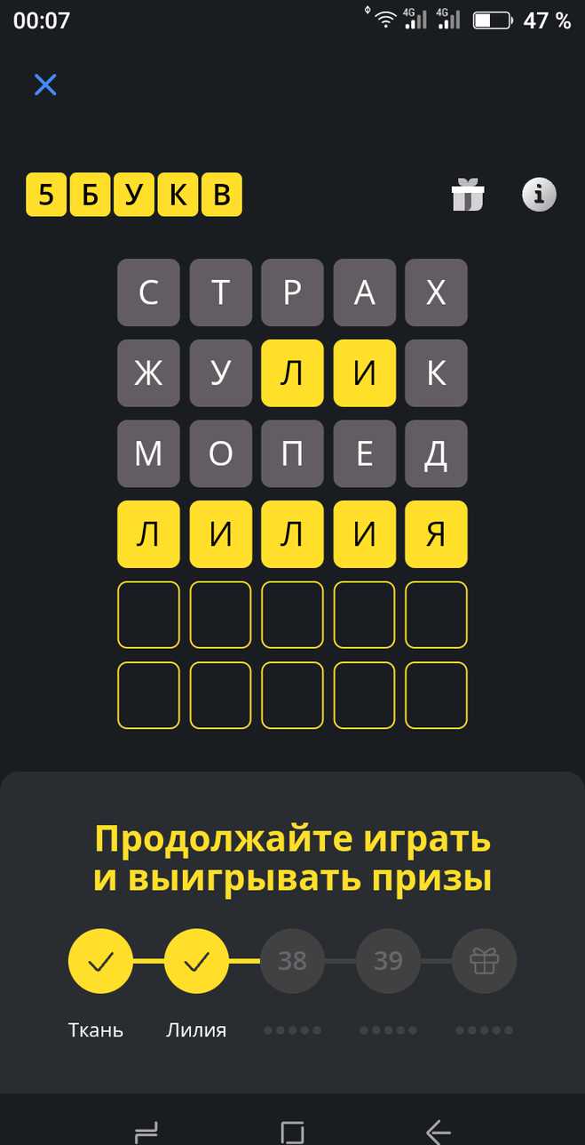 Влияние радостного лада на восприятие музыки