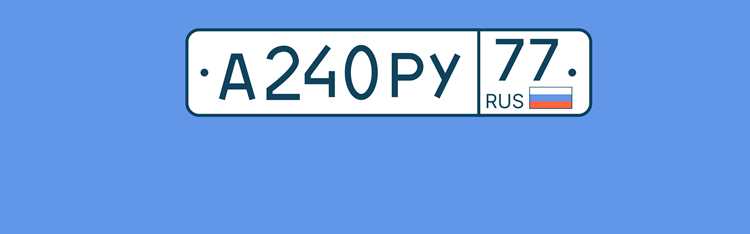Что означает код 126 на автомобилях