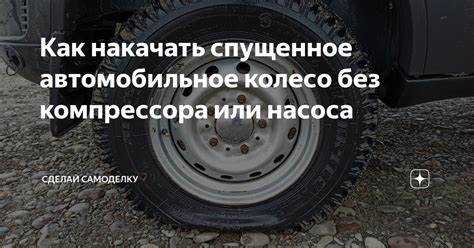 Рекомендации