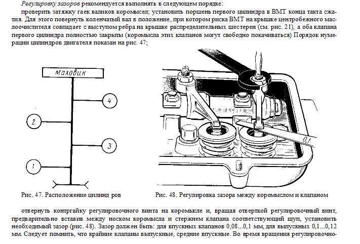 Частые ошибки при регулировке