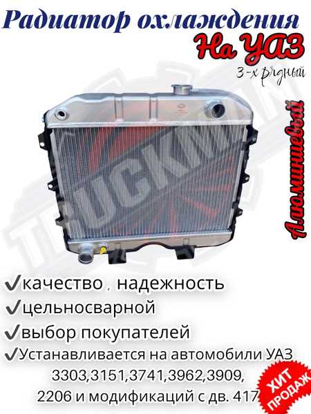 Проверка герметичности системы охлаждения