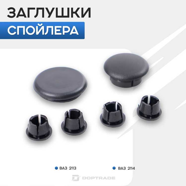 Проблемы при установке заглушек и их решения