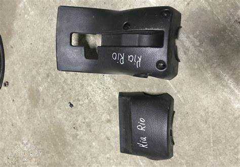 Снятие старого наконечника