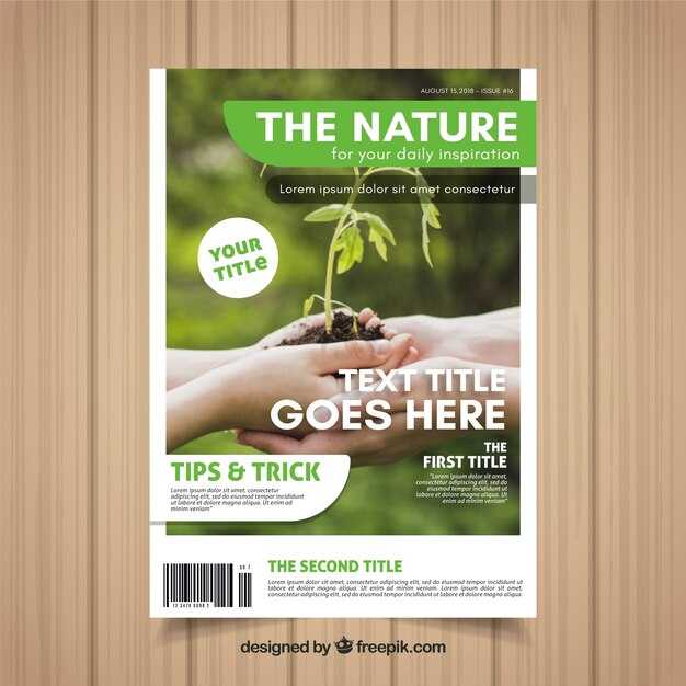 Партнерские проекты и коллаборации с другими изданиями