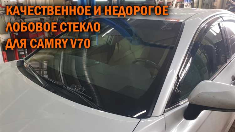 Обслуживание